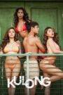 Kulong (2024) Vivamax Adult Movie